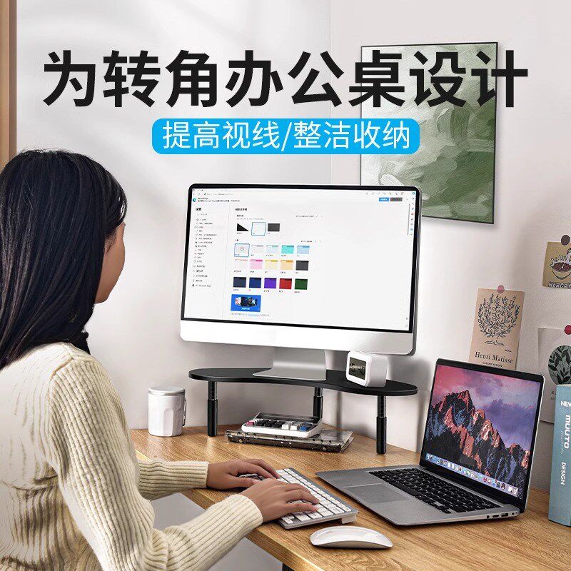 可升降三角形电脑显示器增高架办公室桌面工位转角拐角笔记本支撑