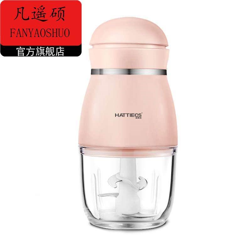 家用多功能迷你电动婴儿辅食机 研磨机实用料理机可绞肉