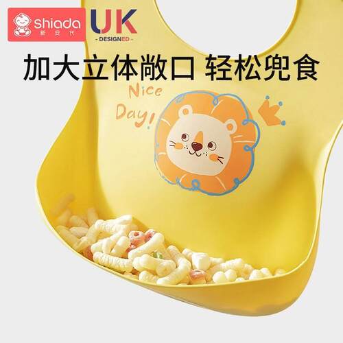婴儿吃饭防水围兜宝宝饭兜硅胶儿童辅食幼儿小孩罩衣喂饭专用围嘴