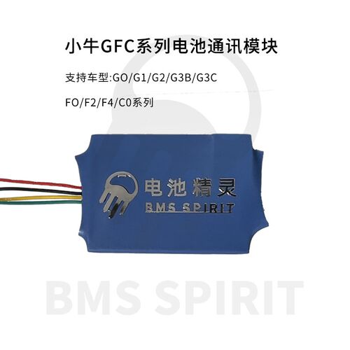 电池精灵小牛电池破解模块GOVA够娃G/F/C系g0123通讯485直插兼容