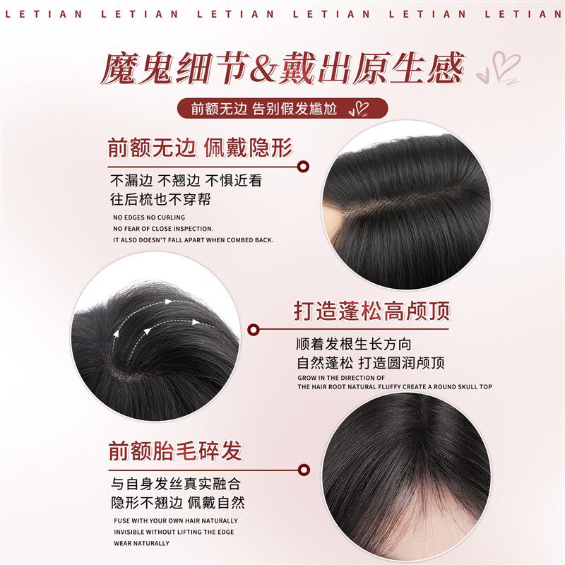 假发全头套绝美红色长直发免发网自然无痕八字刘海前额隐形假发套