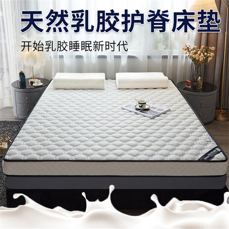 床垫软垫乳胶家用加厚租房专用硬1.2米榻榻米床褥垫海绵垫子夏季