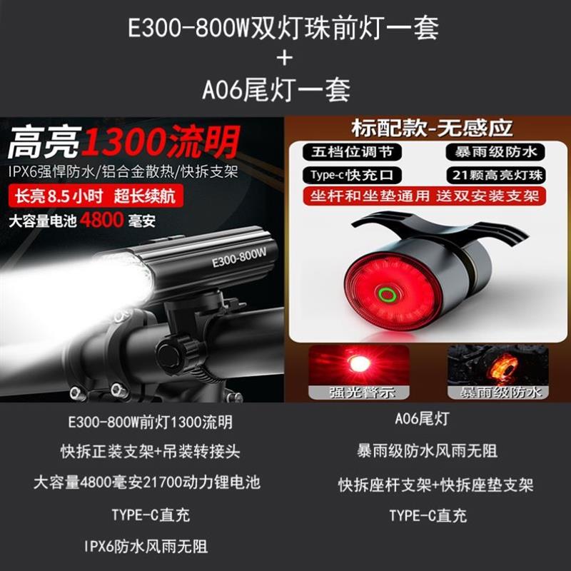 自行车夜骑前灯可充电防水强光手电筒聚焦远射山地车散光灯骑行装