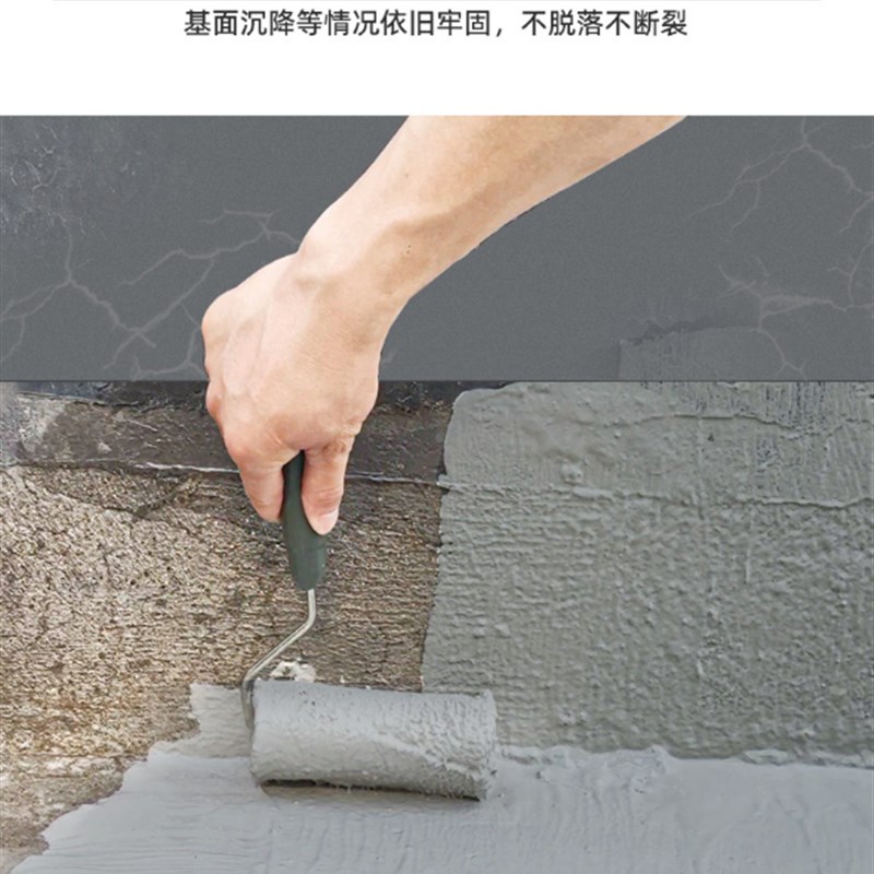 JS聚合物水泥基防水涂料纯乳液补漏防漏厨房化妆室屋顶环保防水胶