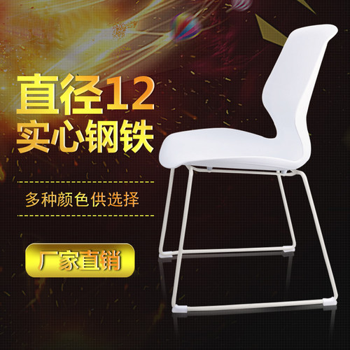 会议室椅子简约办公椅无扶手弓形培训椅职员靠背电脑椅家用麻将椅