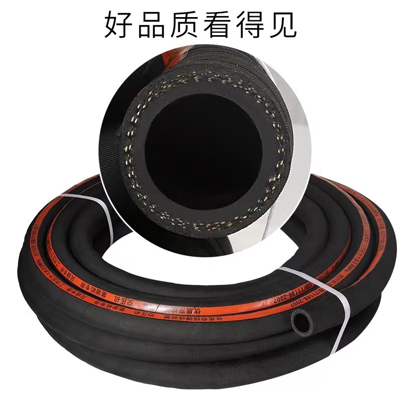 夹布橡胶管水管软管帘线缠绕空气胶管防爆高压空压机管黑色空气管