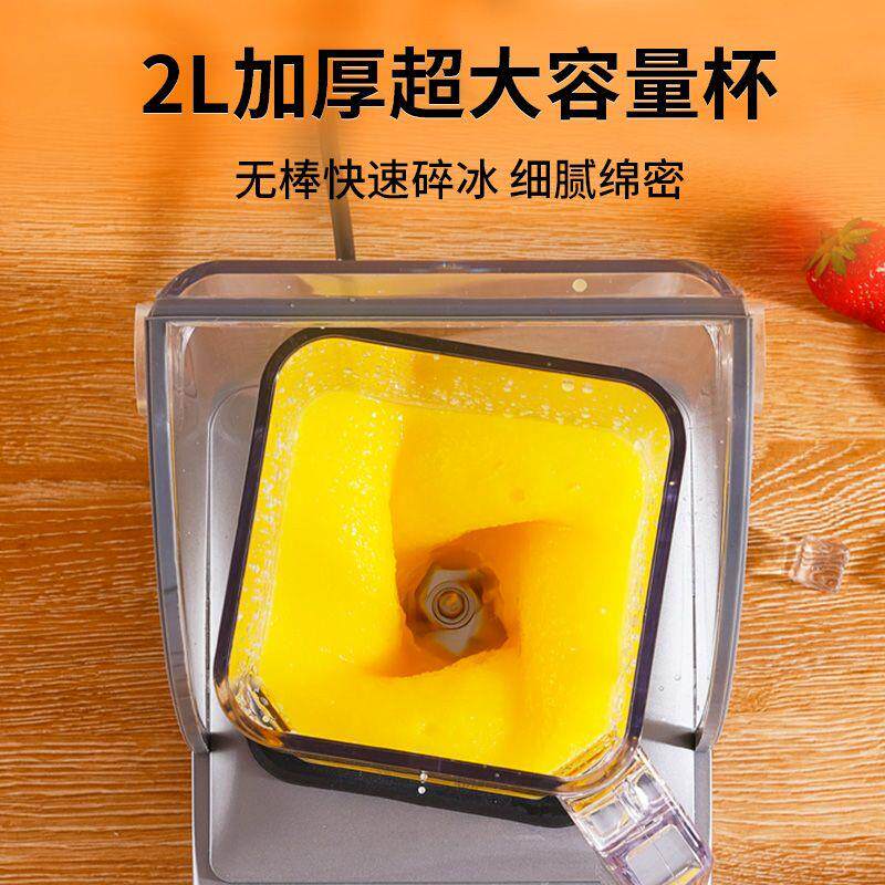 冰沙机商用奶茶店专用隔音带罩静音榨汁破壁机萃茶机刨冰机冰沙机