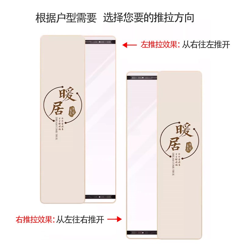 隐形推拉镜可爱动漫装饰画壁挂全身镜卧室隐藏式穿衣镜暴富招财猫