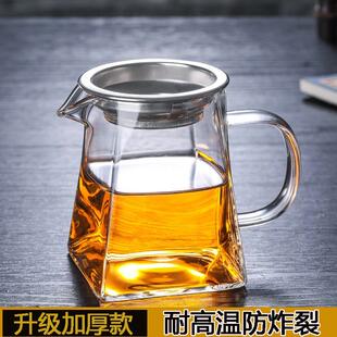 泡茶分茶器功夫茶具茶海家用公杯大号 耐热加厚玻璃公道杯茶漏套装