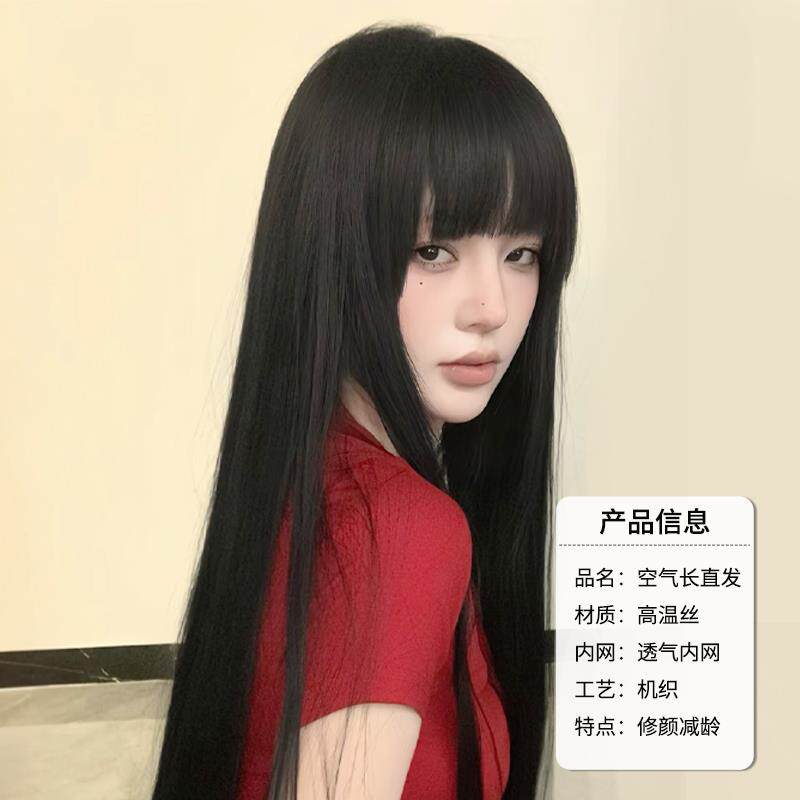 假发女黑长直漫画齐刘海lolita自然蓬松减龄jk仿真轻薄日常全头套