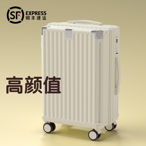 2023新款行李箱女拉杆箱小型20寸旅行密码登机皮箱子男高颜值拉炼
