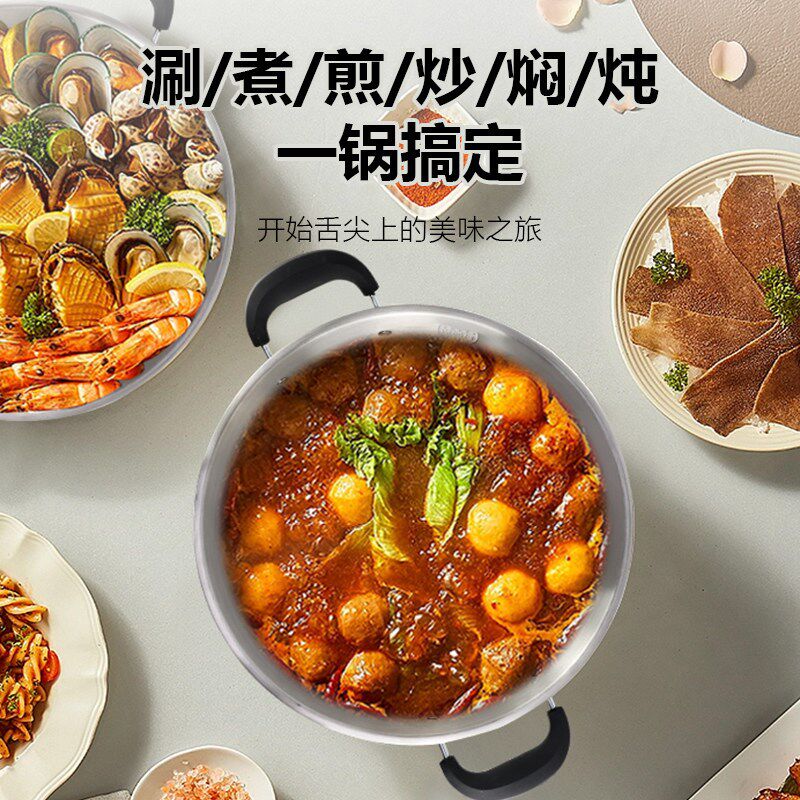 多功能电炒锅蒸煮一体锅电热锅电火锅大容量电锅家用不锈钢电蒸锅