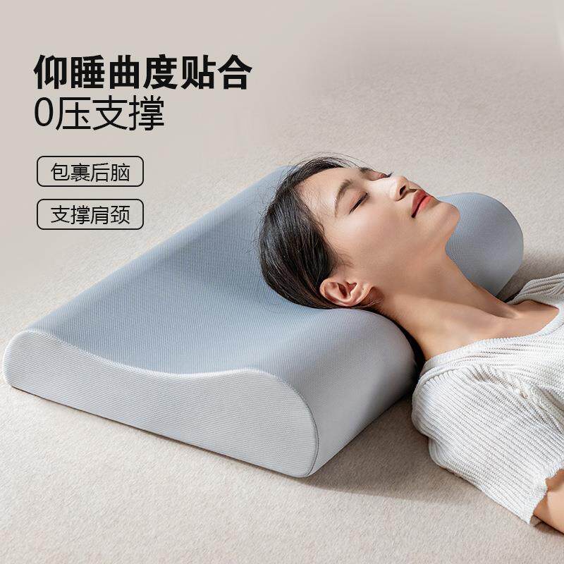 可韵高低波浪枕记忆绵护颈枕加大慢回弹记忆棉枕头单人记忆枕睡枕