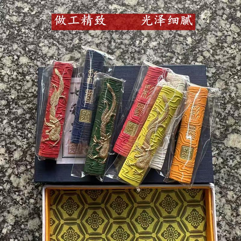高级五彩墨七彩墨套装精致墨条彩墨礼品徽墨国画颜料矿物墨块墨锭