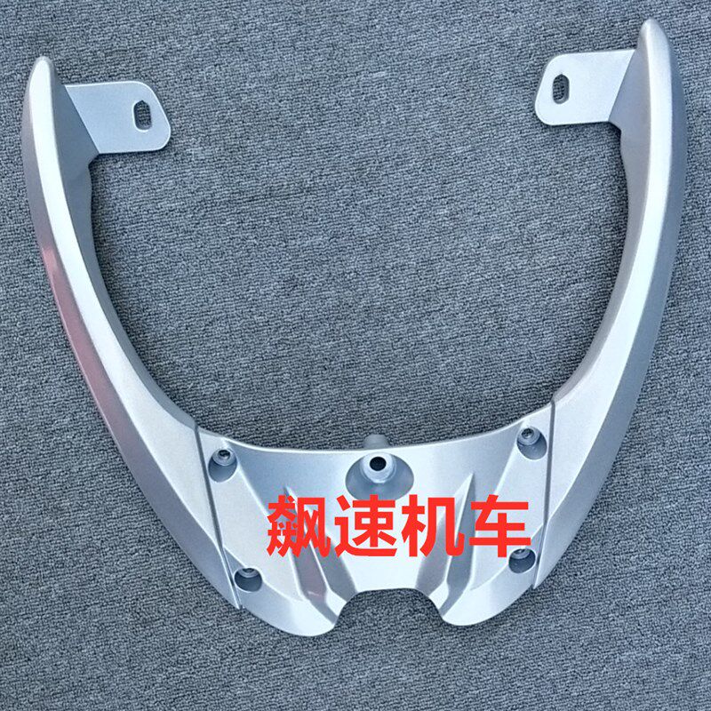 摩托车 配件 安东尼斯 载物架 后货架 后尾翼