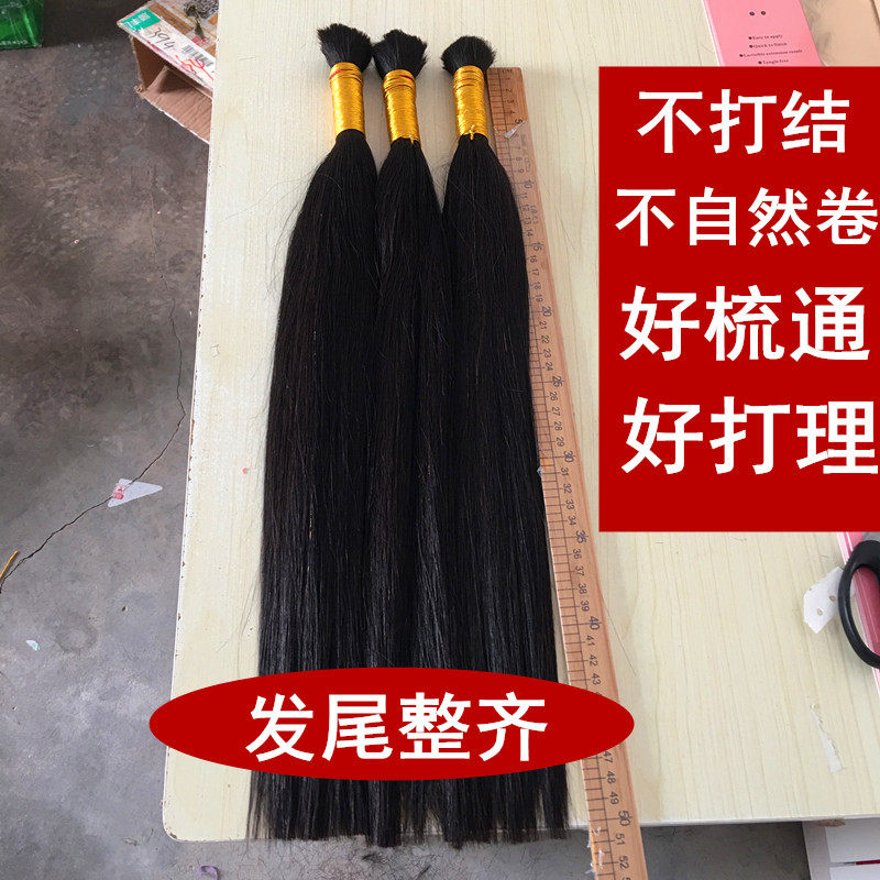 真发接发束散发发把水晶线接发辫接隐形纳米无痕自己接头发假发片