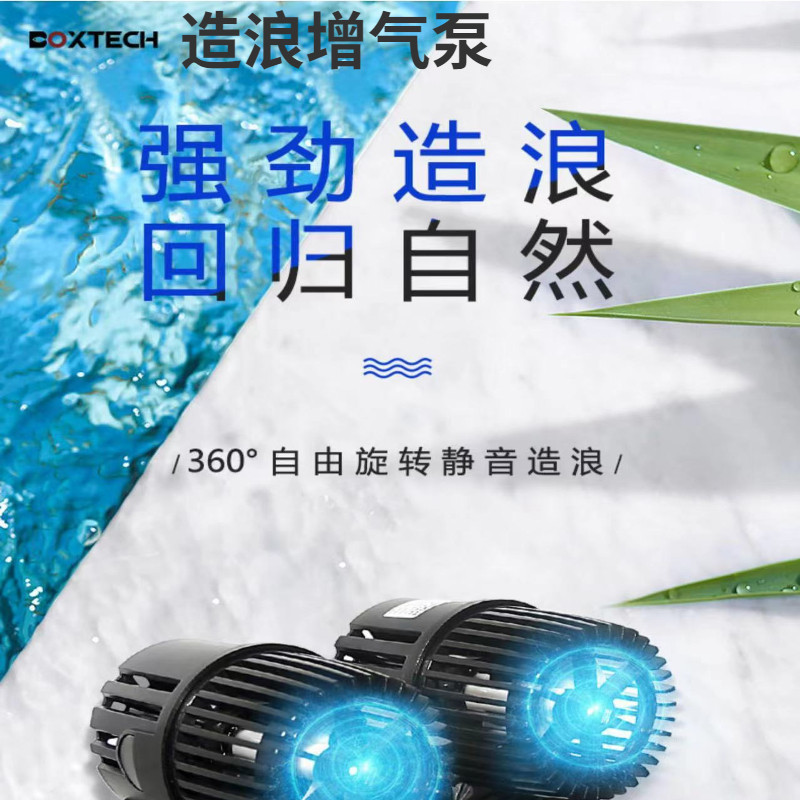 造浪泵鱼缸底静音冲浪泵抽吹粪机简易清洁海水环流增氧双头打浪器