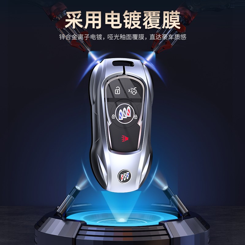 别克钥匙套英朗君威GS威朗Pro昂科威Plus壳GL8君越S壳新凯越包扣