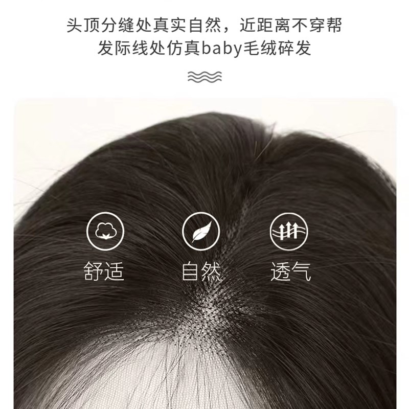 前额蕾丝假发女长发中分八字浏海黑长直发无痕仿全真人发全头套式