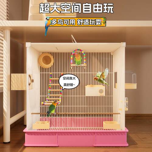 鸟笼鹦鹉笼子大号家用带繁殖箱虎皮玄凤牡丹八哥专用防溅鸟用别墅