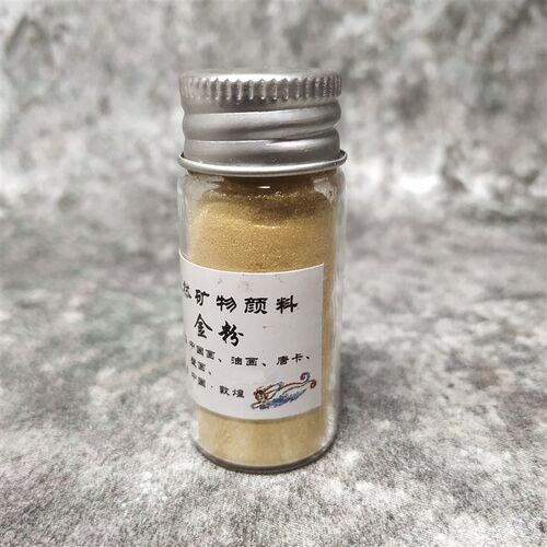 矿物色国画颜料云母粉银粉金粉青红光纯铜粉岩彩国画工笔唐卡50克