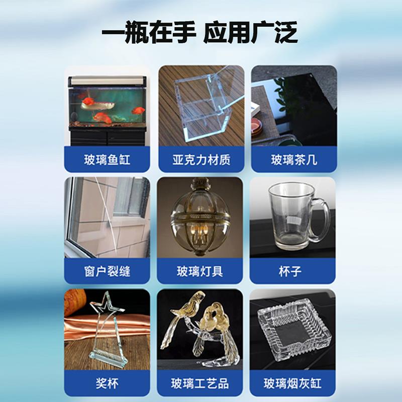 玻璃划痕修复家用窗户手表鱼缸汽车门窗玻璃免抛光打磨无痕还原膏