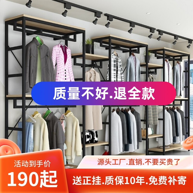服装店展示架衣服架子男女装店童装店货架陈列架落地式双层挂衣架