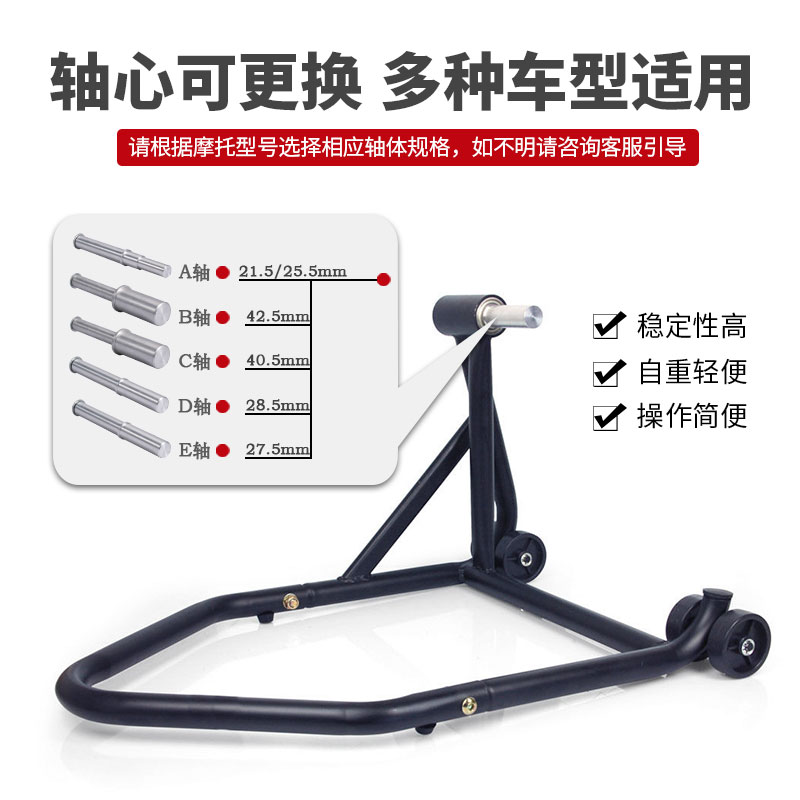 单摇臂摩托车起车架杜卡迪Ducati大魔鬼奥古斯塔拿铁支架展示架