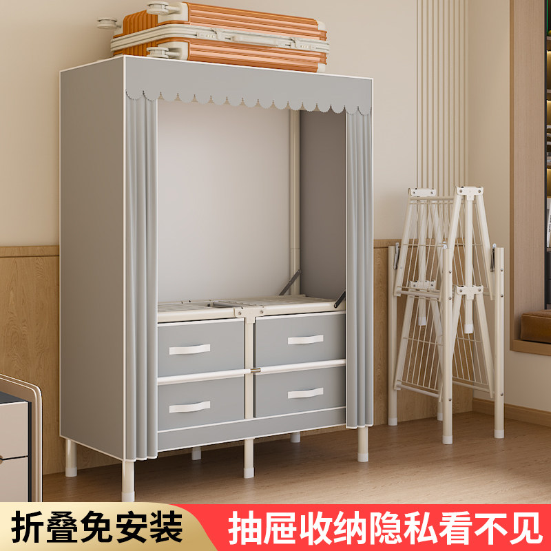 折叠衣柜简易免安装布衣柜家用卧室带抽屉结实耐用防尘收纳柜衣橱