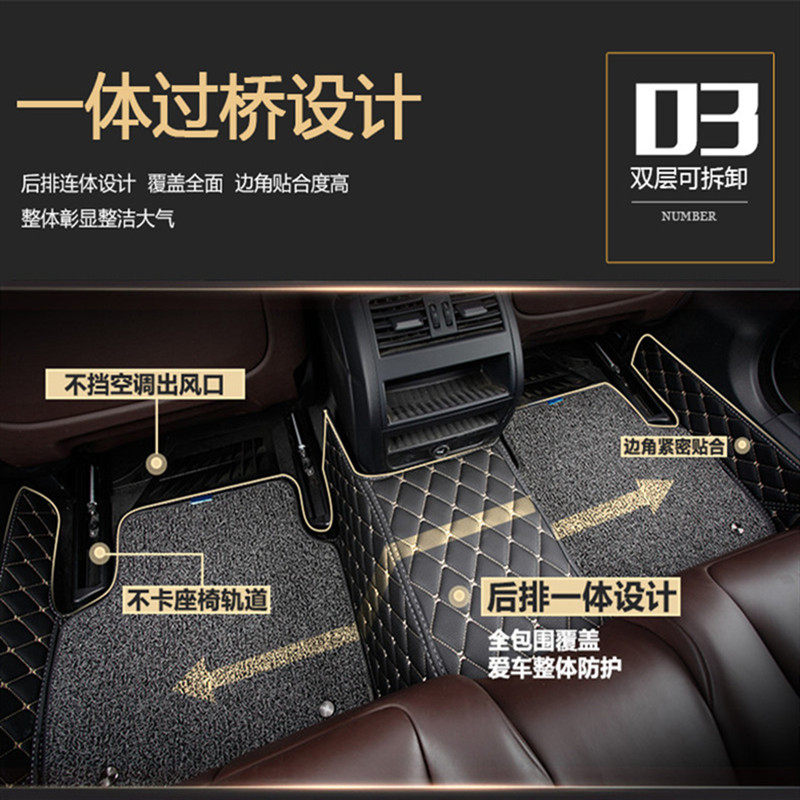 汽车脚垫后排连体脚踏垫单个防滑丝圈地垫单独后座专用全包围车垫