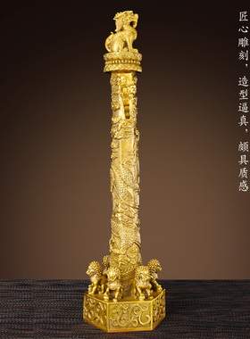 铜华表摆件纯黄铜华表柱中华龙图腾柱办公室行业标杆装饰工艺品