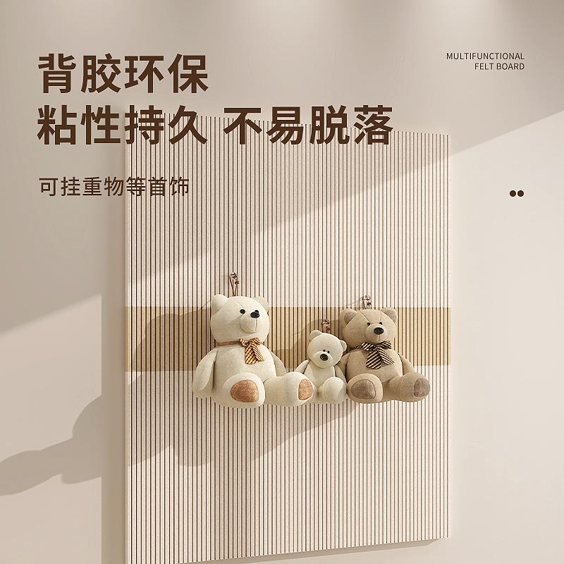 毛毡墙贴墙围软包有趣的墙面装饰遮丑护墙板防脏挡板新型隔音板
