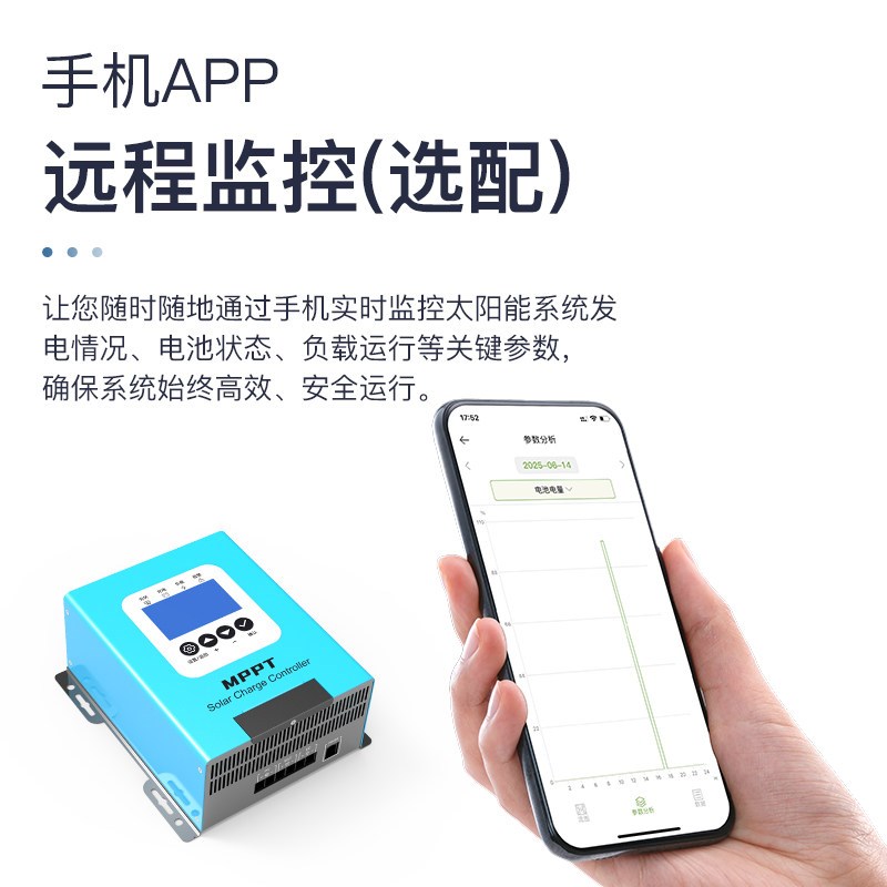 晶标MPPT太阳能板充电控制器全自动通用型光伏板充电12V120V100A