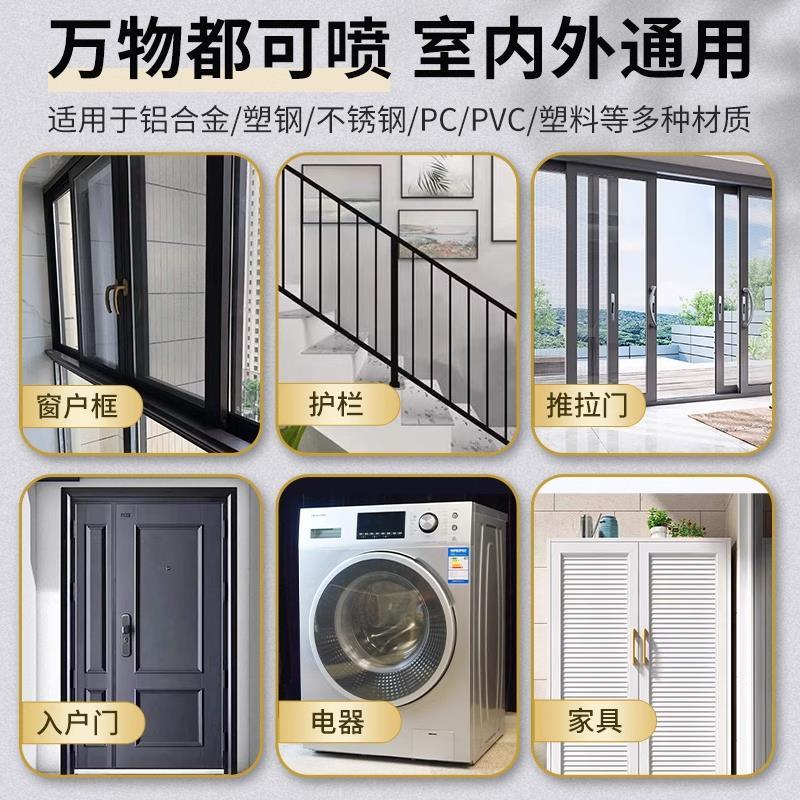 门窗户翻新专用漆氟碳漆自喷漆灰色铝合金改色金属漆断桥铝咖啡色