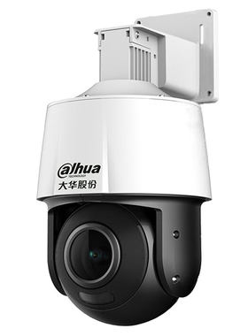 大华3寸5倍无线变焦400万POE球机警戒监控摄像头室外全景旋转云台