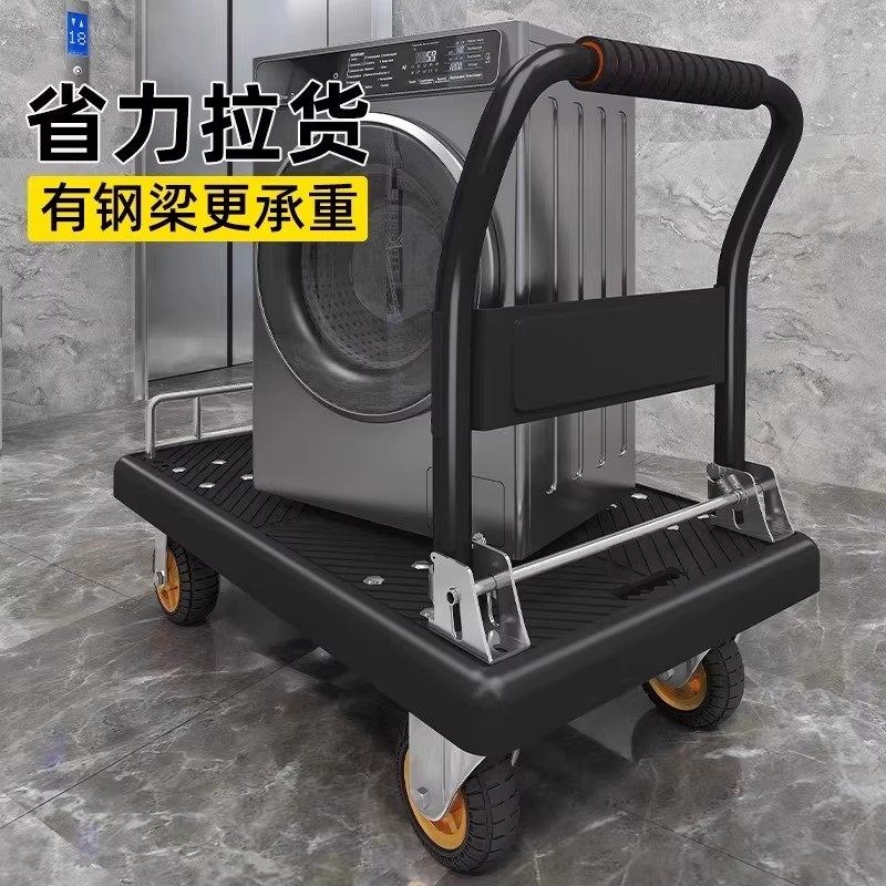平板车小推车拉搬运车手推车仓库承重货家用车小轻便手拉折叠拉车