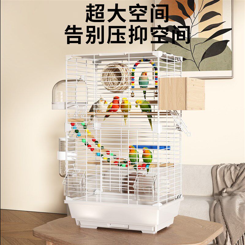 鸟笼豪华别墅鹦鹉笼子家用大号新型专用虎皮牡丹玄凤珍珠鸟便携笼