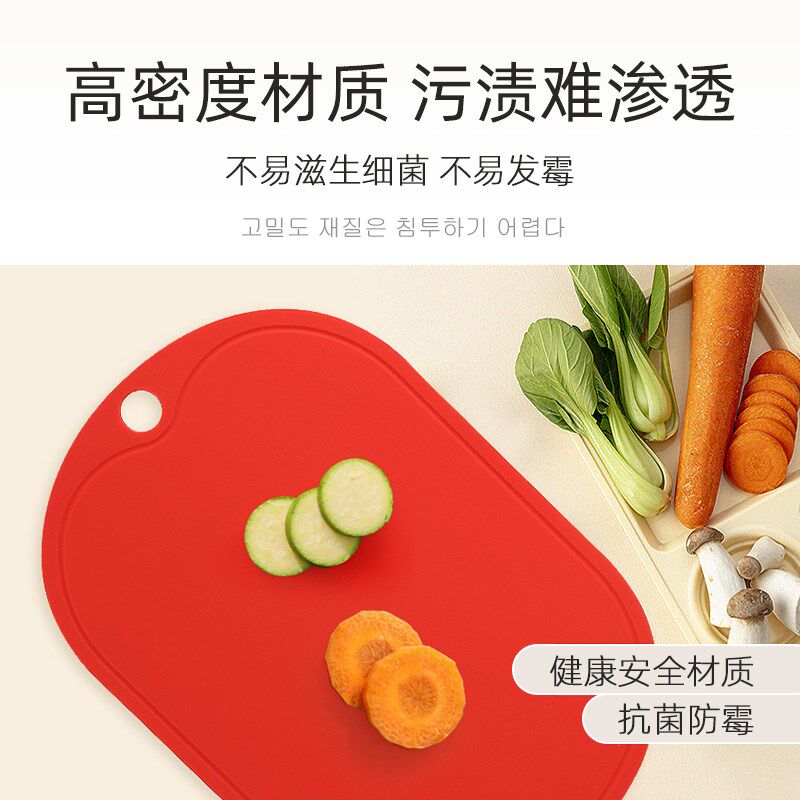 韩国进口抗菌防霉切菜板家用TPU菜板防滑案板婴儿辅食板水果砧板
