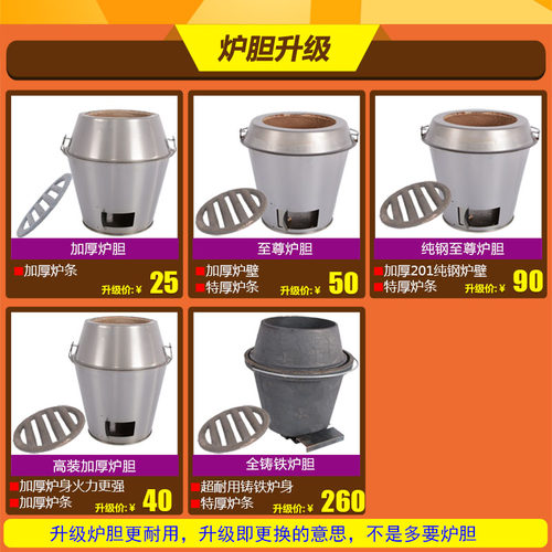 佳美商用木炭烤鸭炉 不锈钢气炭两用烤鸡炉