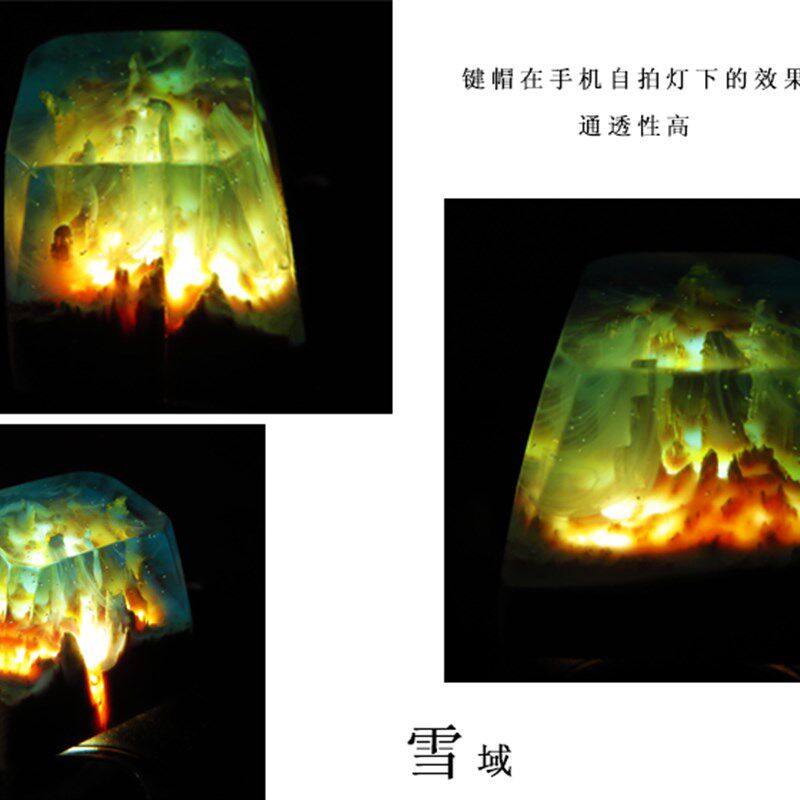 木缘 树脂与木键帽 机械键盘 树脂键帽 手工定制夜光透光个性键帽