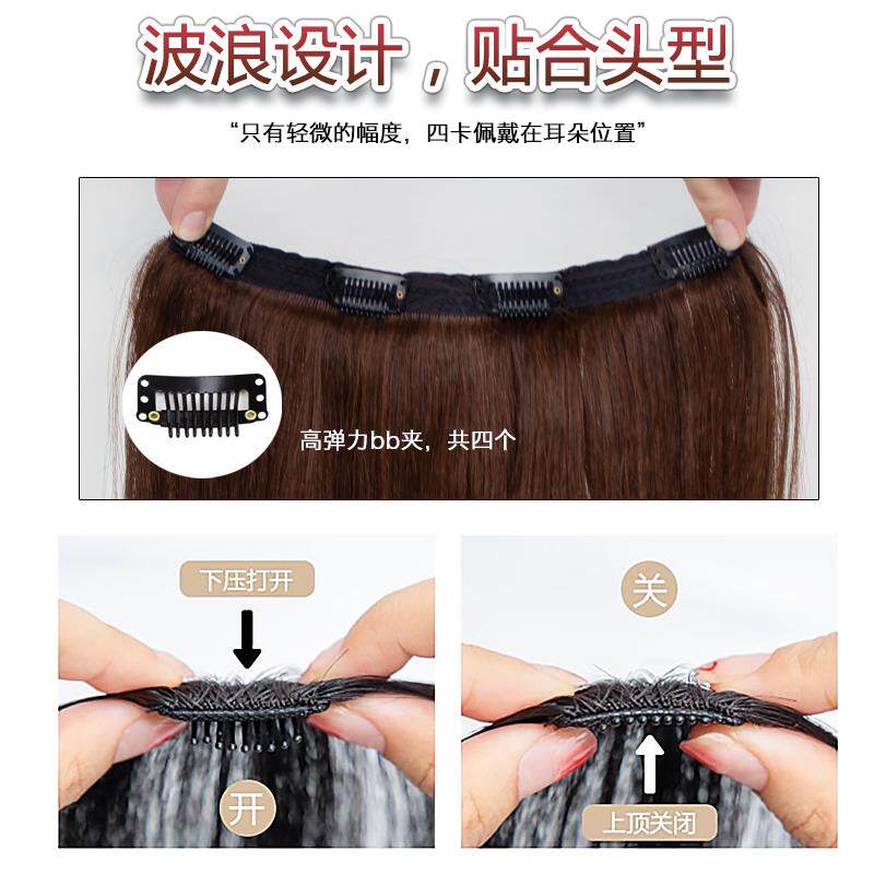 超轻三片式假发接发片大波浪隐形无痕卷发小片式假发卷女轻薄一片