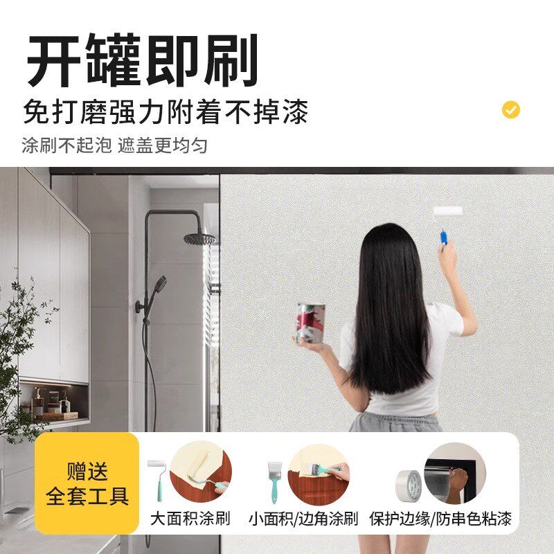 三青玻璃改色水性漆卫生间门窗防窥遮光专用磨砂漆自刷翻新涂料漆