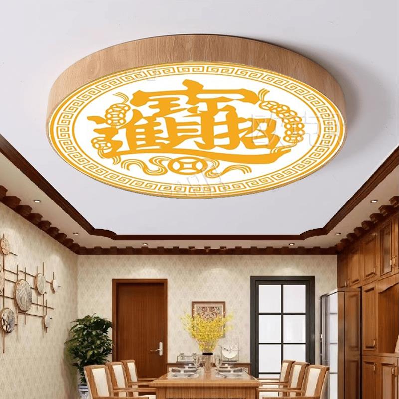 新中式招财进宝吸顶灯客厅财神商铺装饰发财灯店铺收银台灯风水茶