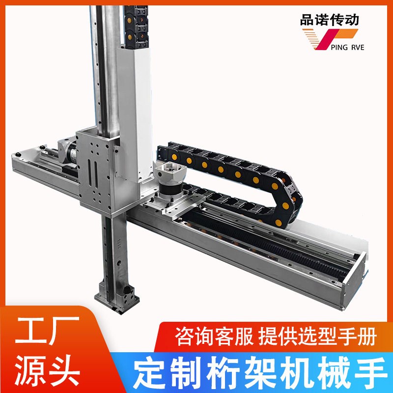定制齿轮齿条直线导轨十字滑台模组XZ轴重负载龙门码垛桁架机械手