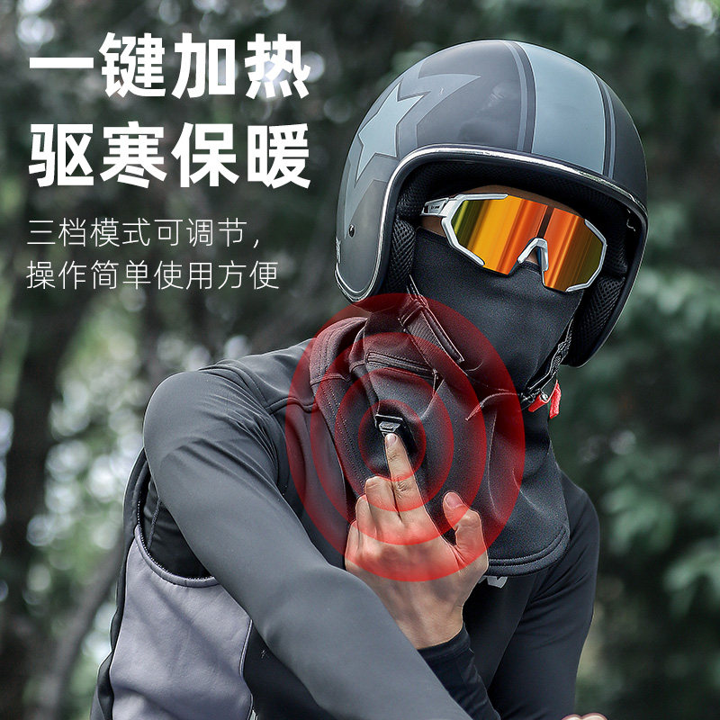 西骑者骑行保暖头套男女电加热面罩机车自行车全脸防寒脸罩帽子