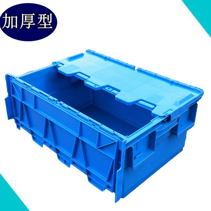 包邮全新熟料长方形带盖斜插式物流运输箱超市医疗周转箱配送箱厚