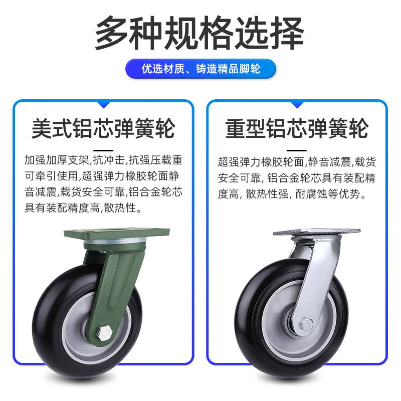 超重型静音铝芯橡胶万向轮电动推车拖车6寸8寸可动力牵引轮子