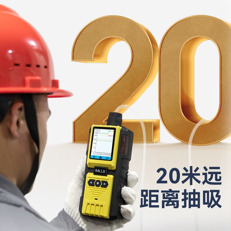 进口传感器泵吸式四合一气体检测仪有毒有害可燃气体探测报警器