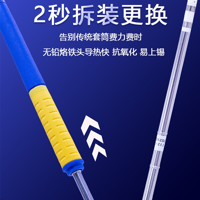 T12焊台大功率可调恒温数显电烙铁手机维修焊锡焊接工具diy套件图片