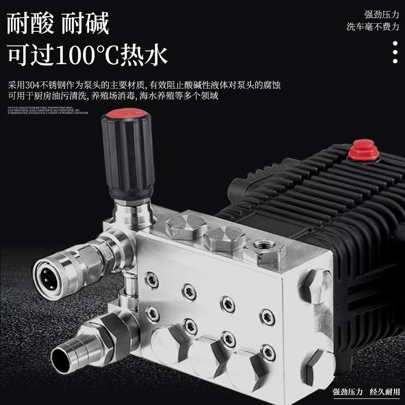 可过火碱热水高压清洗机养殖场消毒厨房高温清洗不锈钢泵头洗车机